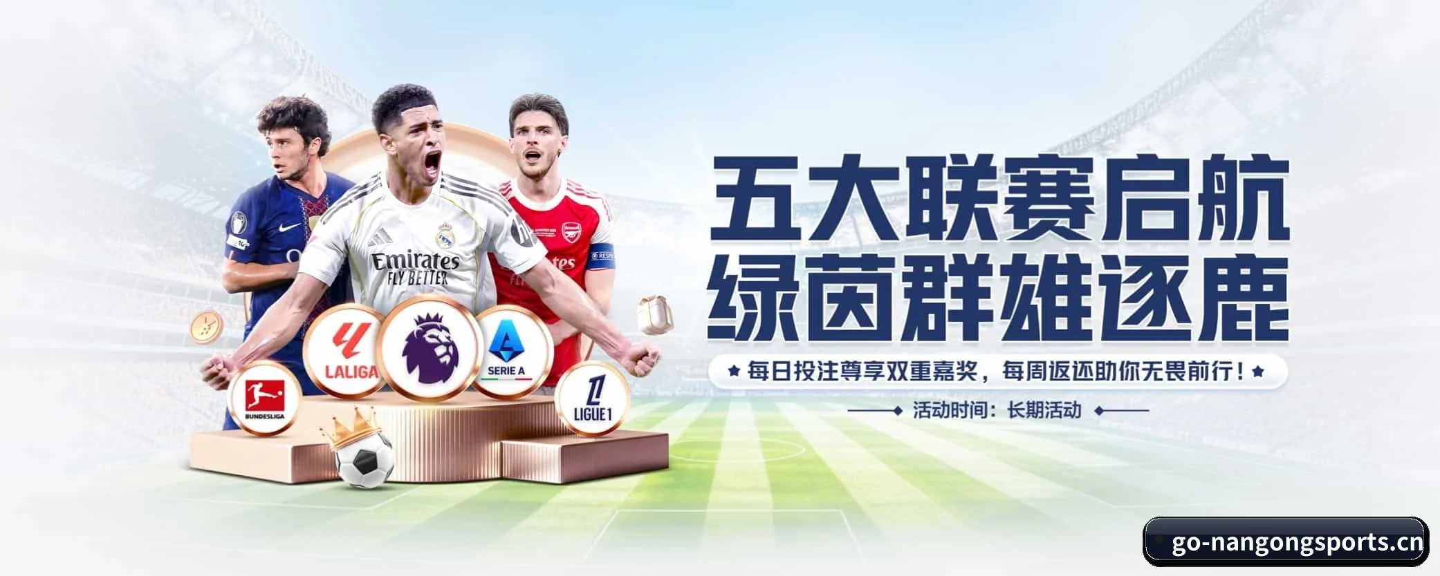 南宫体育 APP - nangongsports